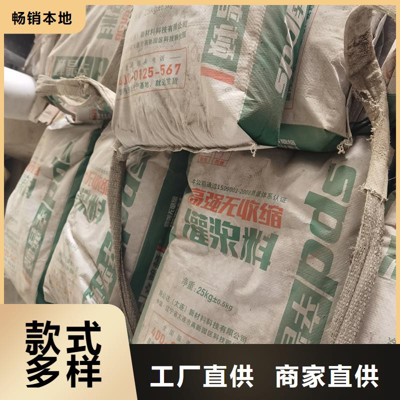 聚脲生产厂家视频-聚脲生产厂家-辛普顿(牡丹江市分公司)服务区域阳明|海林|大庆|哈尔滨|鹤岗|黑河|齐齐哈尔