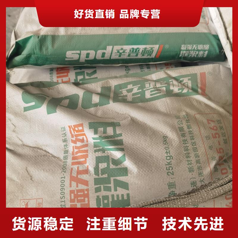 聚脲生产厂家视频-聚脲生产厂家-辛普顿(牡丹江市分公司)服务区域阳明|海林|大庆|哈尔滨|鹤岗|黑河|齐齐哈尔