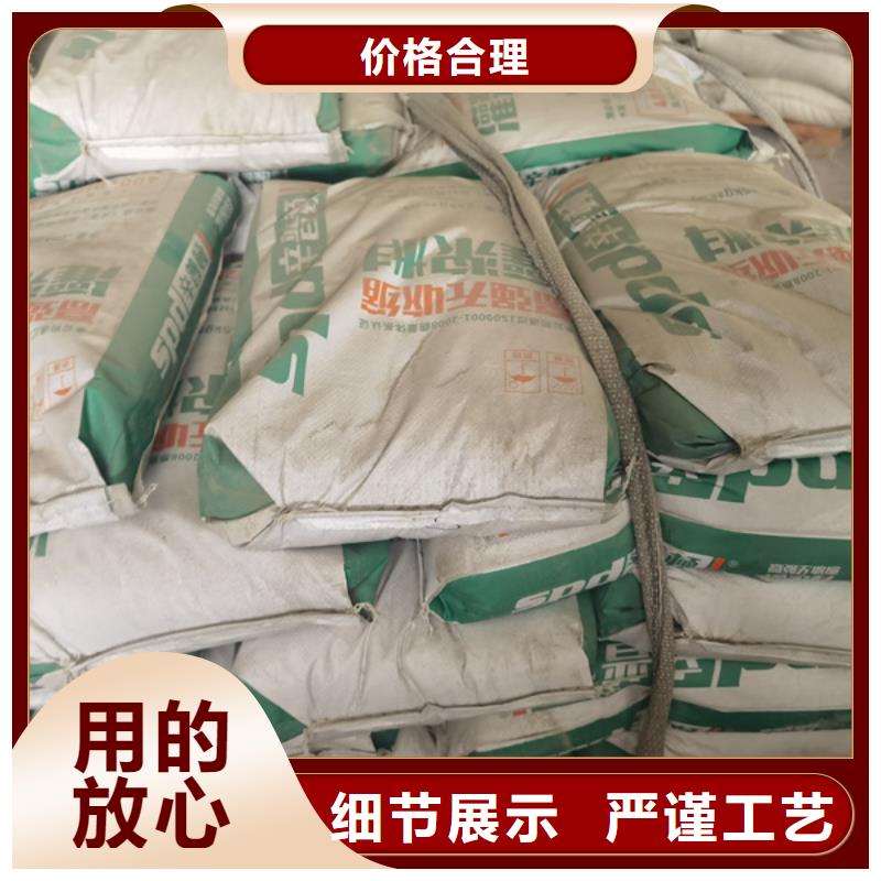 C60通用型灌浆料生产