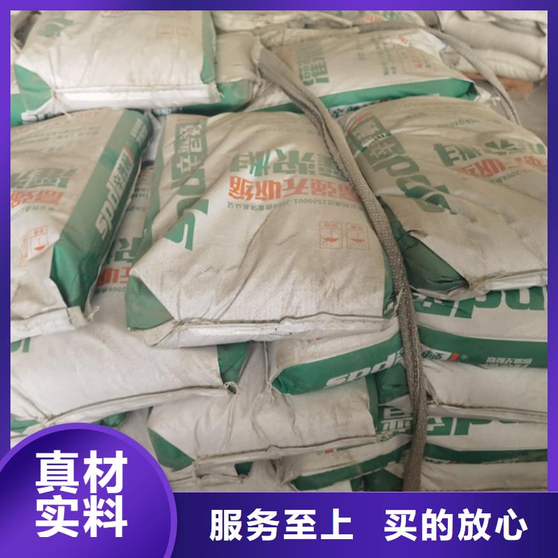 机械安装灌浆料实体厂家