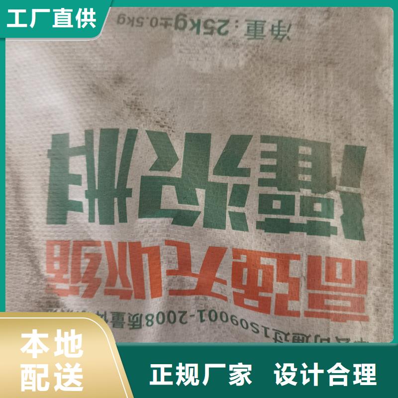 C60通用型灌浆料生产
