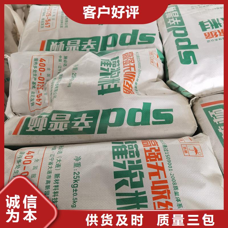 高强无收缩灌浆料价格