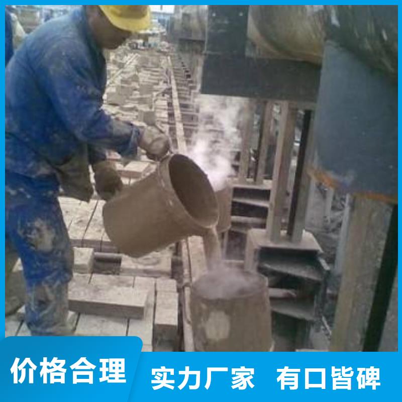 C60通用型灌浆料生产