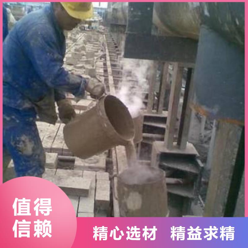 C60通用型灌浆料生产