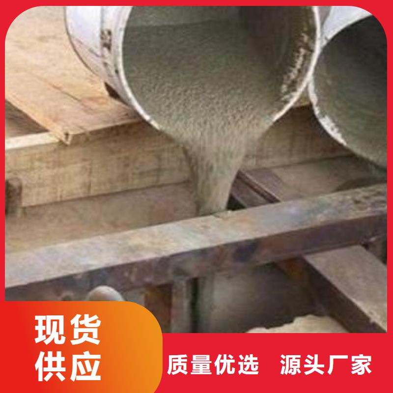 C40加固灌浆料报价