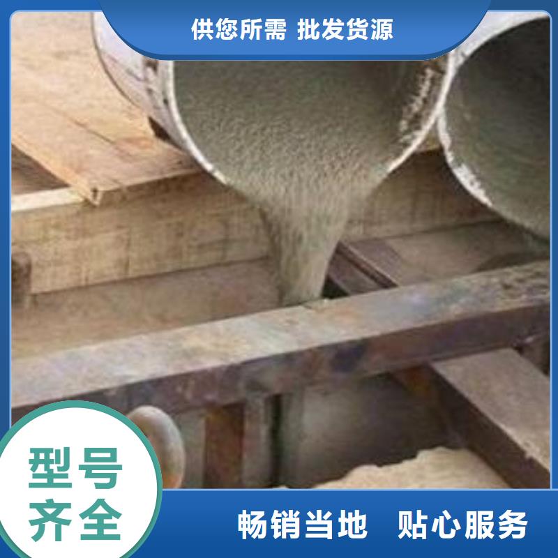 HGM灌浆料厂家现货