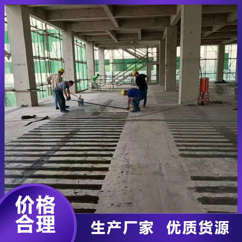 万宁市碳布胶全国配送