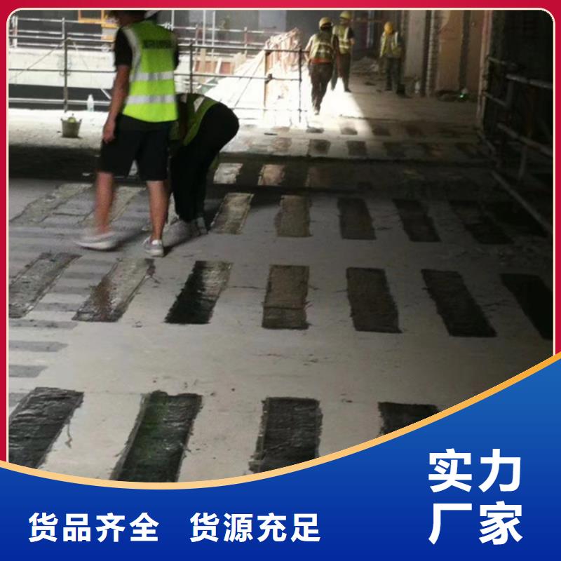 碳胶厂家直销