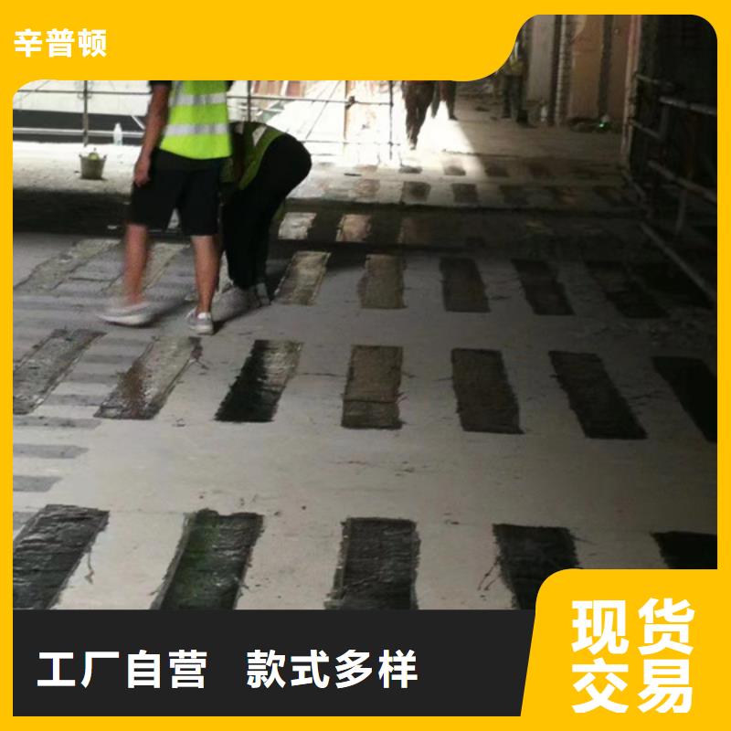 碳纤维布胶全国走货