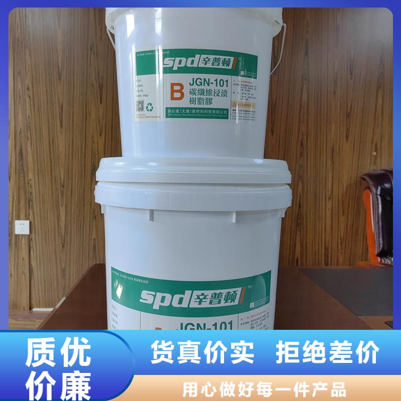 碳胶厂家直销
