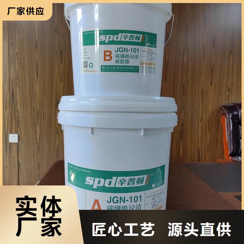 万宁市碳布胶全国配送