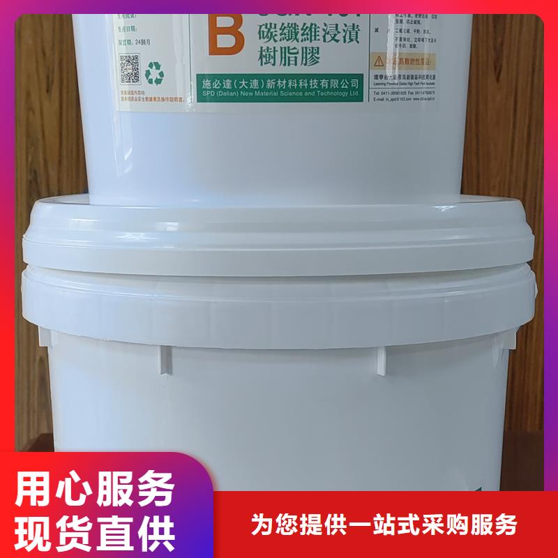 碳胶厂家直销