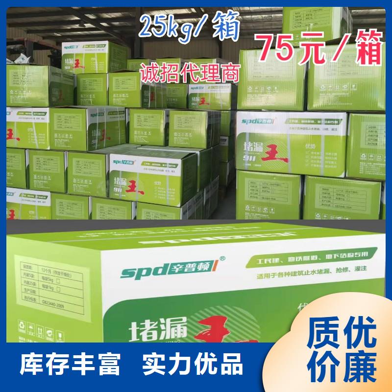 聚脲生产厂家视频-聚脲生产厂家-辛普顿(南宁市分公司)服务区域西乡塘|宾阳|柳州|贵港|防城港|崇左|玉林