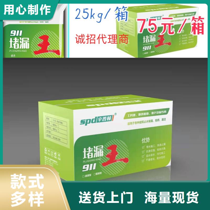 聚脲生产厂家视频-陕西省榆林市辛普顿聚脲生产厂家可服务区域靖边|绥德|延安|铜川|商洛|安康等