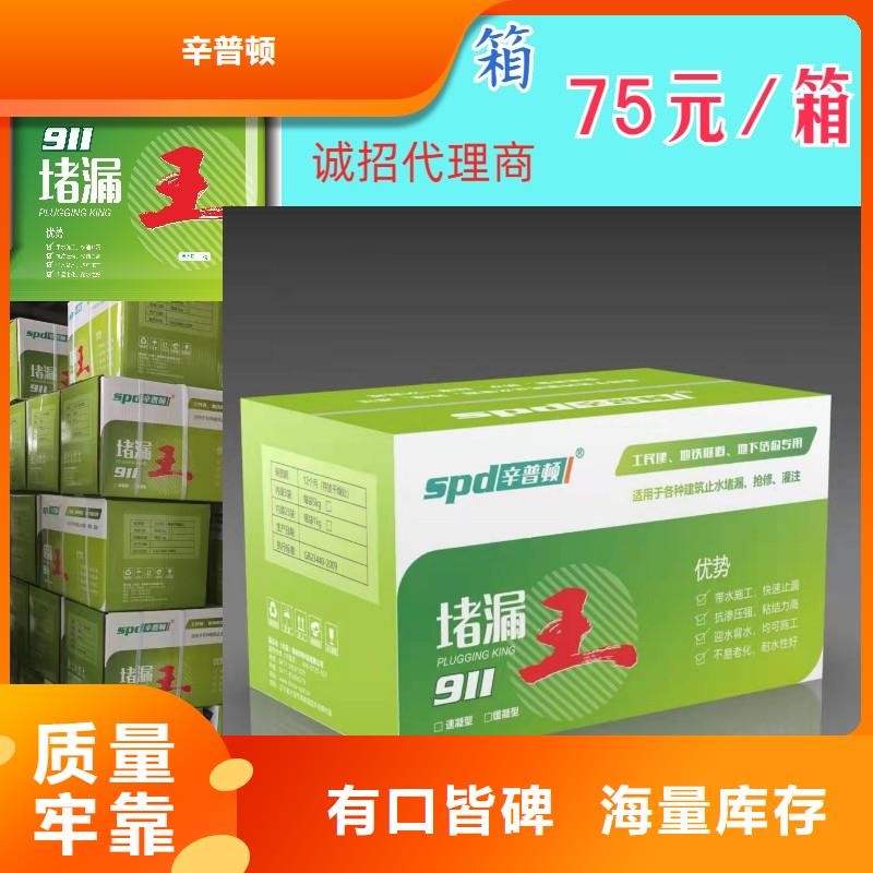 聚脲生产厂家视频-聚脲生产厂家-辛普顿(南宁市分公司)服务区域西乡塘|宾阳|柳州|贵港|防城港|崇左|玉林