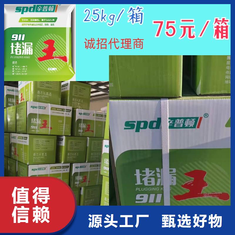 聚脲生产厂家视频-聚脲生产厂家-辛普顿(南宁市分公司)服务区域西乡塘|宾阳|柳州|贵港|防城港|崇左|玉林