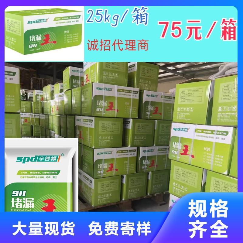 聚脲生产厂家视频-聚脲生产厂家-辛普顿(南宁市分公司)服务区域西乡塘|宾阳|柳州|贵港|防城港|崇左|玉林
