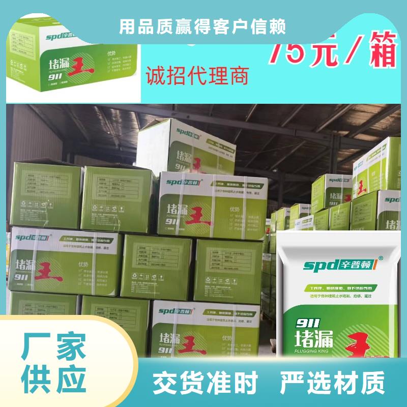 聚脲生产厂家视频-陕西省榆林市辛普顿聚脲生产厂家可服务区域靖边|绥德|延安|铜川|商洛|安康等