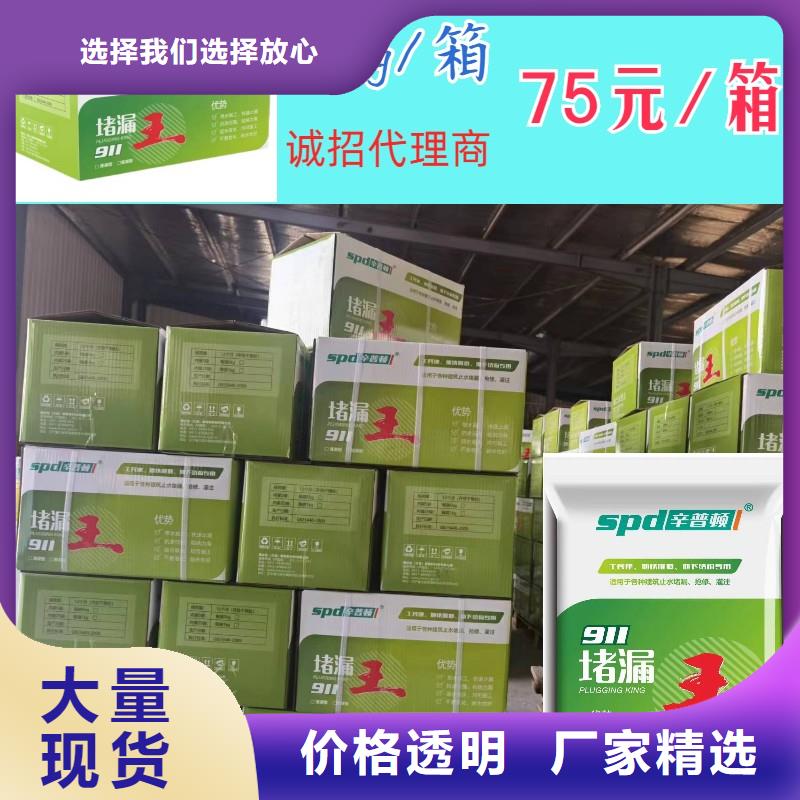 聚脲生产厂家视频-聚脲生产厂家-辛普顿(南宁市分公司)服务区域西乡塘|宾阳|柳州|贵港|防城港|崇左|玉林