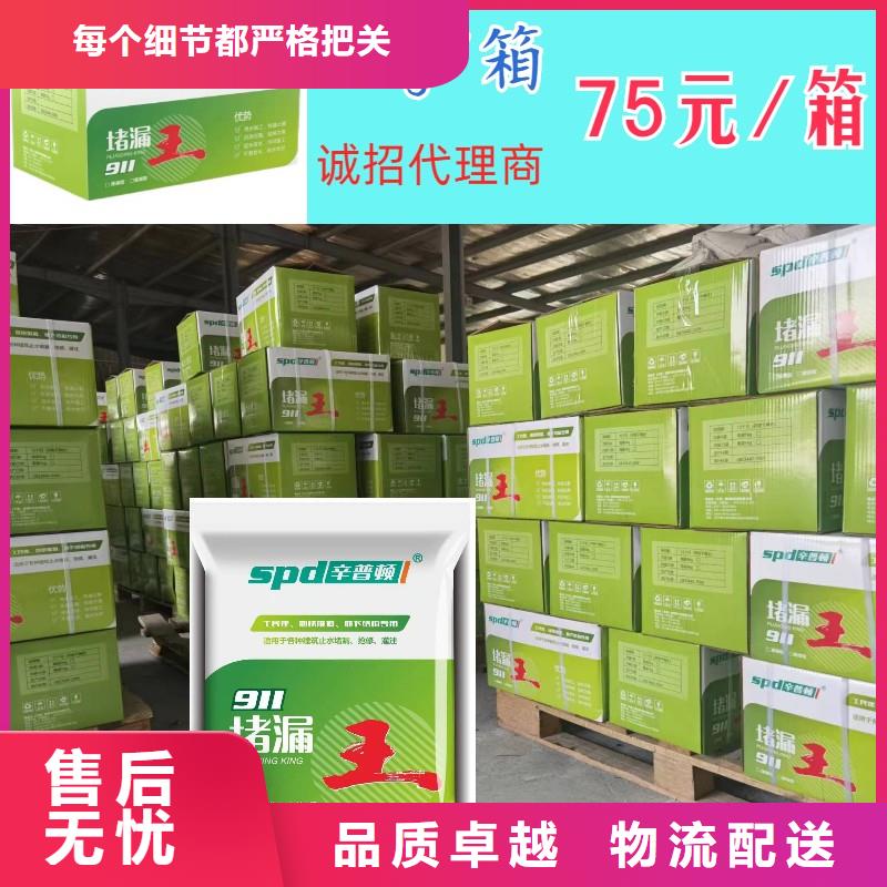 聚脲生产厂家视频-聚脲生产厂家-辛普顿(南宁市分公司)服务区域西乡塘|宾阳|柳州|贵港|防城港|崇左|玉林