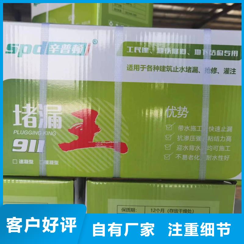 聚脲生产厂家视频-陕西省榆林市辛普顿聚脲生产厂家可服务区域靖边|绥德|延安|铜川|商洛|安康等