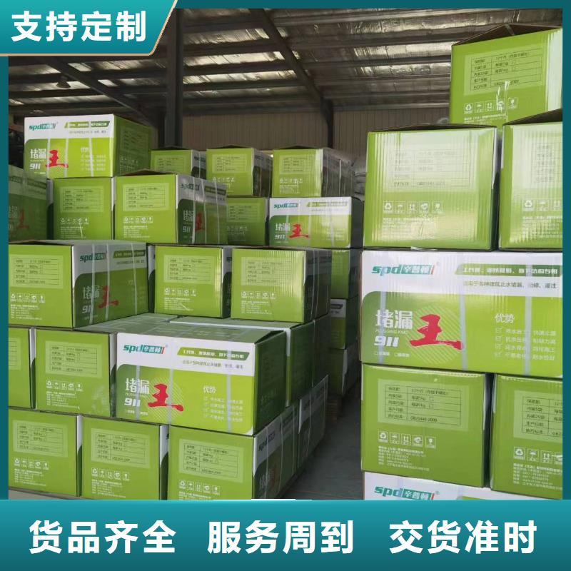 聚脲生产厂家视频-聚脲生产厂家-辛普顿(南宁市分公司)服务区域西乡塘|宾阳|柳州|贵港|防城港|崇左|玉林