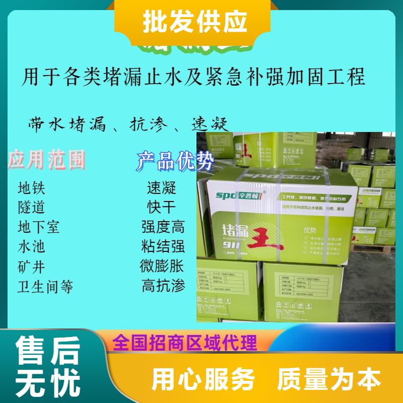 聚脲生产厂家视频-陕西省榆林市辛普顿聚脲生产厂家可服务区域靖边|绥德|延安|铜川|商洛|安康等
