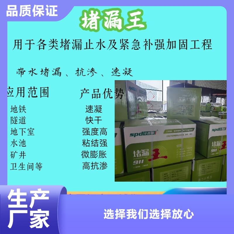 聚脲生产厂家视频-陕西省榆林市辛普顿聚脲生产厂家可服务区域靖边|绥德|延安|铜川|商洛|安康等