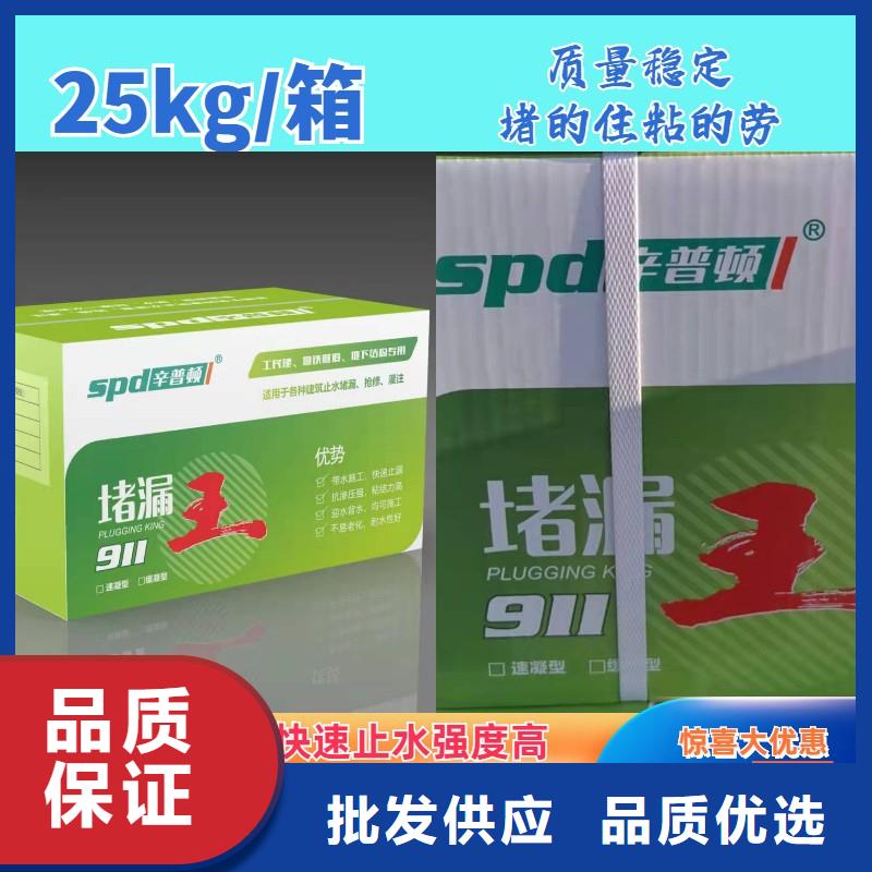 聚脲生产厂家视频-聚脲生产厂家-辛普顿(南宁市分公司)服务区域西乡塘|宾阳|柳州|贵港|防城港|崇左|玉林
