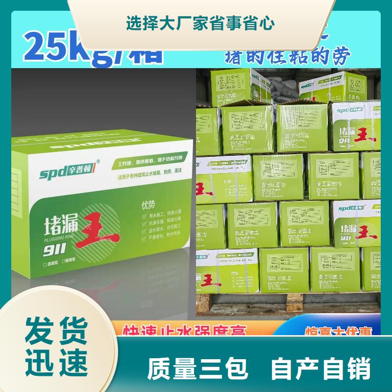 聚脲生产厂家视频-聚脲生产厂家-辛普顿(南宁市分公司)服务区域西乡塘|宾阳|柳州|贵港|防城港|崇左|玉林