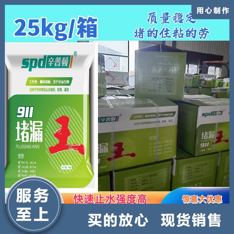 聚脲生产厂家视频-聚脲生产厂家-辛普顿(南宁市分公司)服务区域西乡塘|宾阳|柳州|贵港|防城港|崇左|玉林