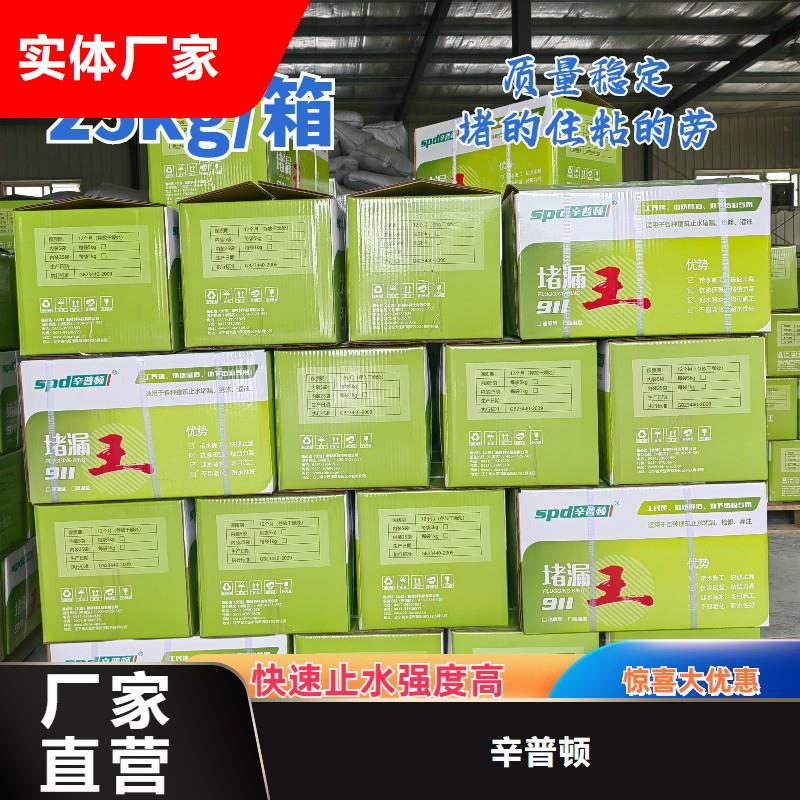 聚脲生产厂家视频-陕西省榆林市辛普顿聚脲生产厂家可服务区域靖边|绥德|延安|铜川|商洛|安康等