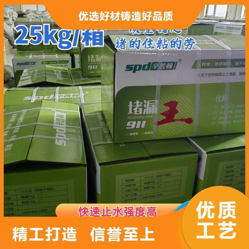 快速堵漏灵供应