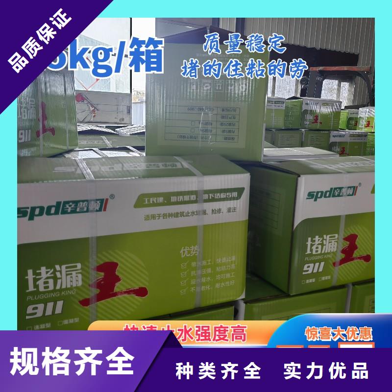 聚脲生产厂家视频-聚脲生产厂家-辛普顿(南宁市分公司)服务区域西乡塘|宾阳|柳州|贵港|防城港|崇左|玉林