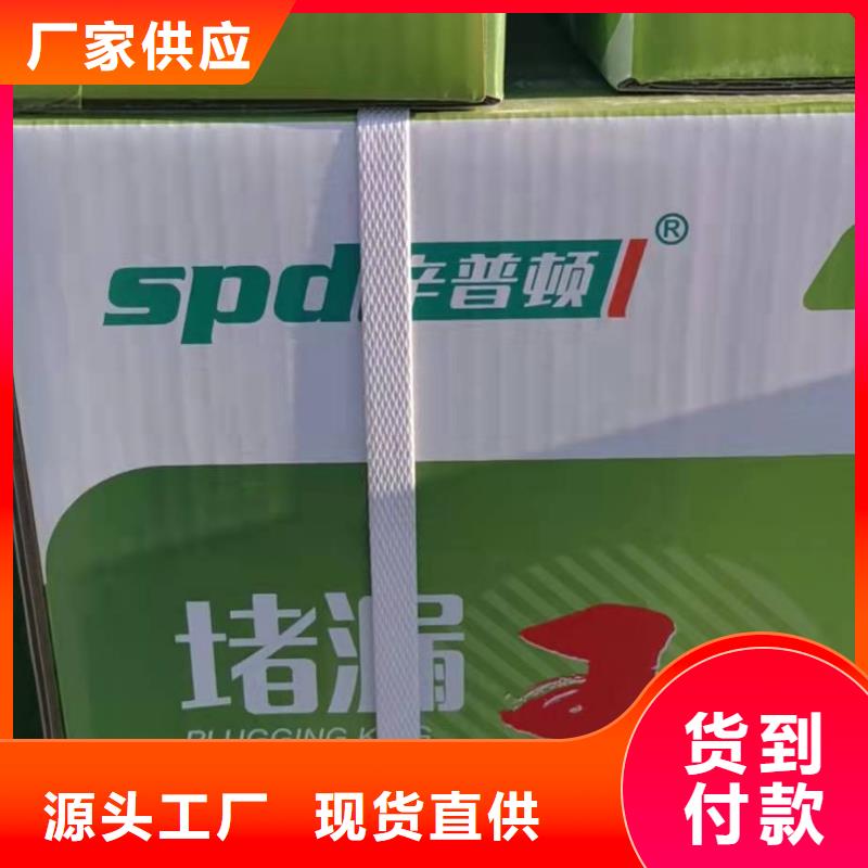 聚脲生产厂家视频-陕西省榆林市辛普顿聚脲生产厂家可服务区域靖边|绥德|延安|铜川|商洛|安康等