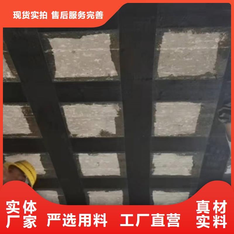 碳纤维布正规厂家