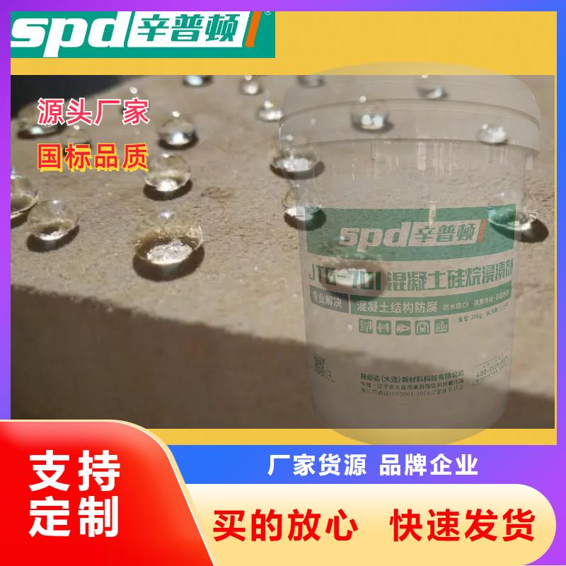 聚脲生产厂家视频-甘南|天水|陇南|庆阳|白银|酒泉|平凉辛普顿聚脲生产厂家_ 辛普顿(甘肃省分公司)