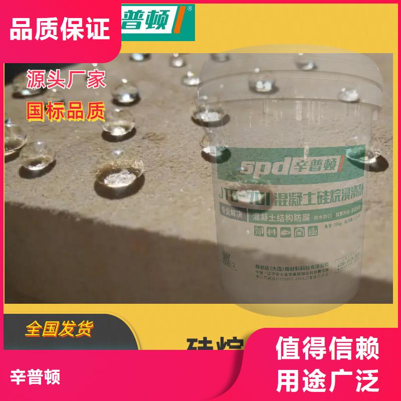 聚脲生产厂家视频-聚脲生产厂家-辛普顿(文山市分公司)服务区域马关|丘北|怒江|昭通|曲靖|红河|楚雄|迪庆