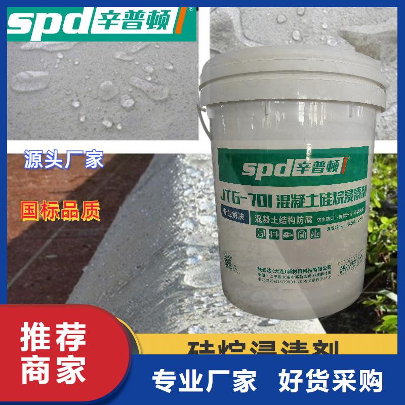 聚脲生产厂家视频-甘南|天水|陇南|庆阳|白银|酒泉|平凉辛普顿聚脲生产厂家_ 辛普顿(甘肃省分公司)