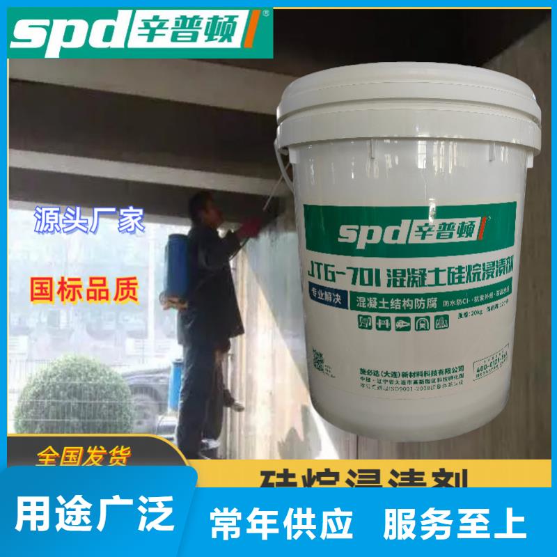 聚脲生产厂家视频-聚脲生产厂家-辛普顿(文山市分公司)服务区域马关|丘北|怒江|昭通|曲靖|红河|楚雄|迪庆