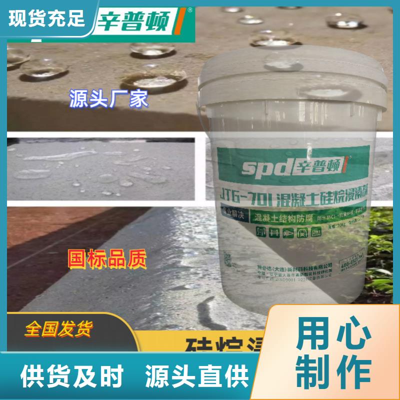 聚脲生产厂家视频-聚脲生产厂家-辛普顿(文山市分公司)服务区域马关|丘北|怒江|昭通|曲靖|红河|楚雄|迪庆