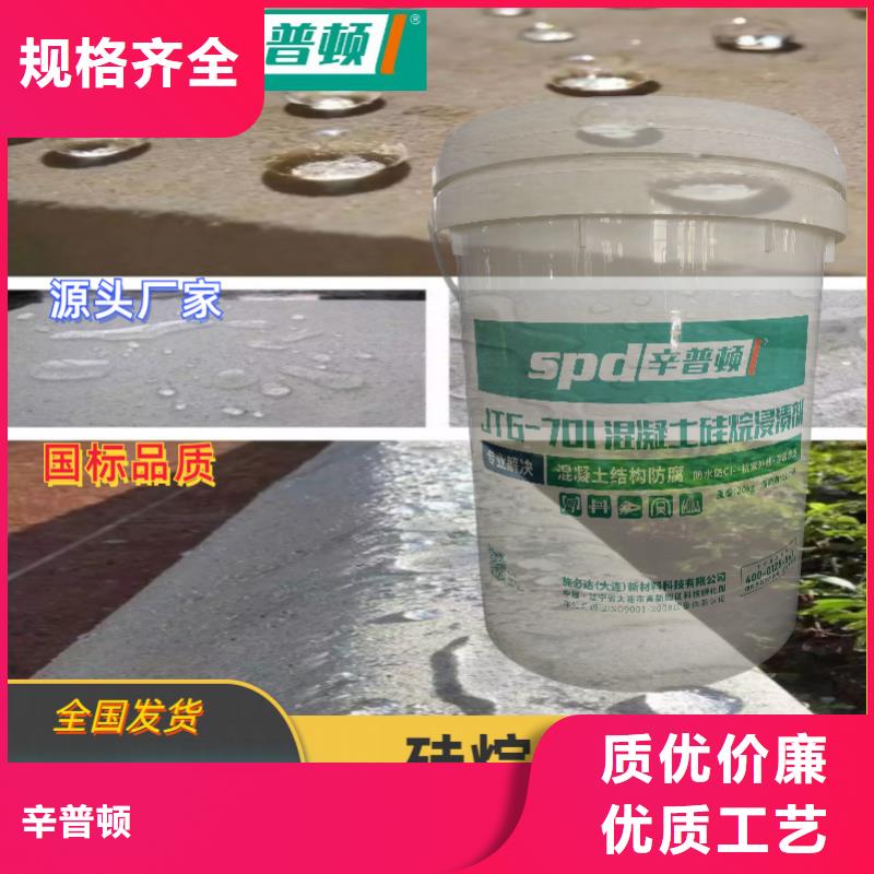 聚脲生产厂家视频-甘南|天水|陇南|庆阳|白银|酒泉|平凉辛普顿聚脲生产厂家_ 辛普顿(甘肃省分公司)