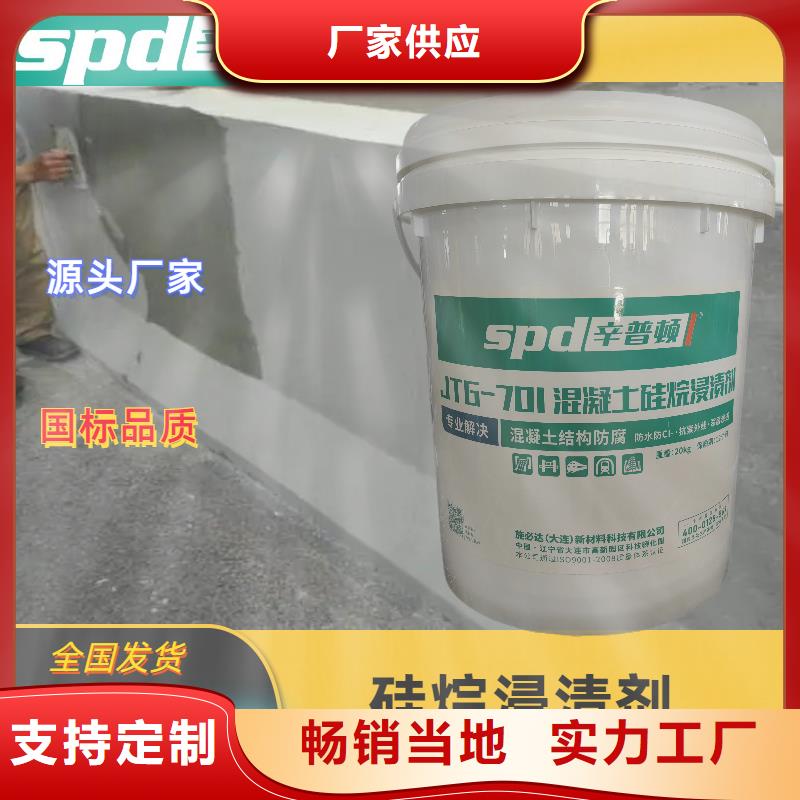 聚脲生产厂家视频-聚脲生产厂家-辛普顿(文山市分公司)服务区域马关|丘北|怒江|昭通|曲靖|红河|楚雄|迪庆