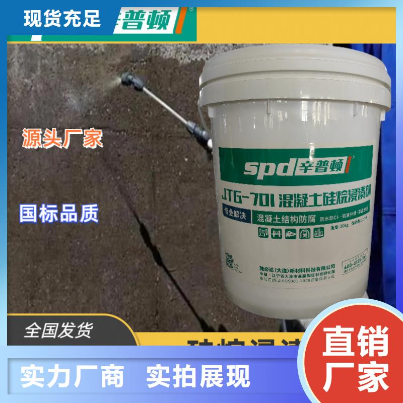 聚脲生产厂家视频-甘南|天水|陇南|庆阳|白银|酒泉|平凉辛普顿聚脲生产厂家_ 辛普顿(甘肃省分公司)