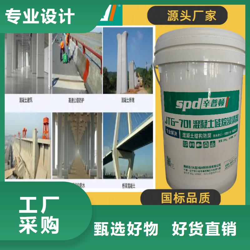 聚脲生产厂家视频-甘南|天水|陇南|庆阳|白银|酒泉|平凉辛普顿聚脲生产厂家_ 辛普顿(甘肃省分公司)