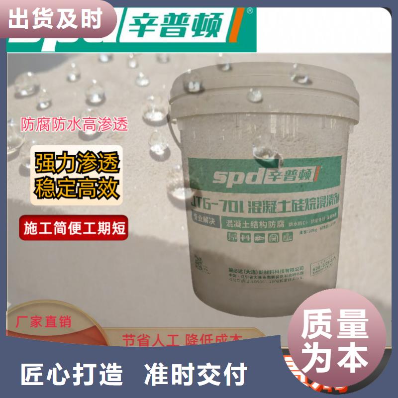 聚脲生产厂家视频-甘南|天水|陇南|庆阳|白银|酒泉|平凉辛普顿聚脲生产厂家_ 辛普顿(甘肃省分公司)