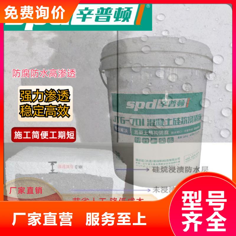聚脲生产厂家视频-聚脲生产厂家-辛普顿(文山市分公司)服务区域马关|丘北|怒江|昭通|曲靖|红河|楚雄|迪庆