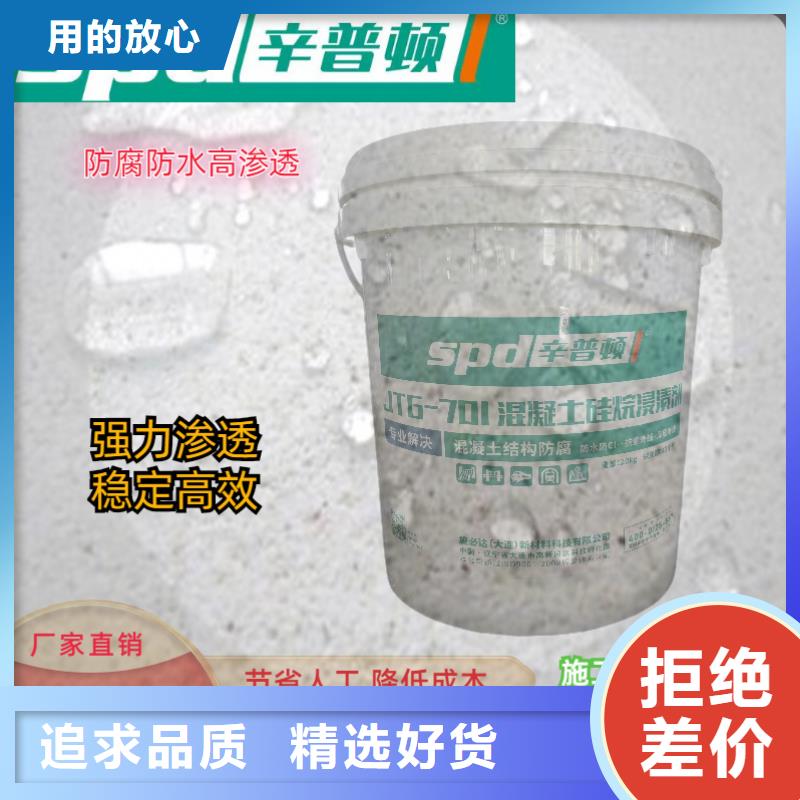聚脲生产厂家视频-聚脲生产厂家-辛普顿(文山市分公司)服务区域马关|丘北|怒江|昭通|曲靖|红河|楚雄|迪庆