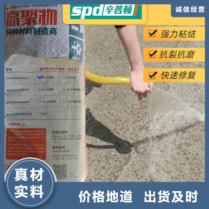 水泥快速修补料公司