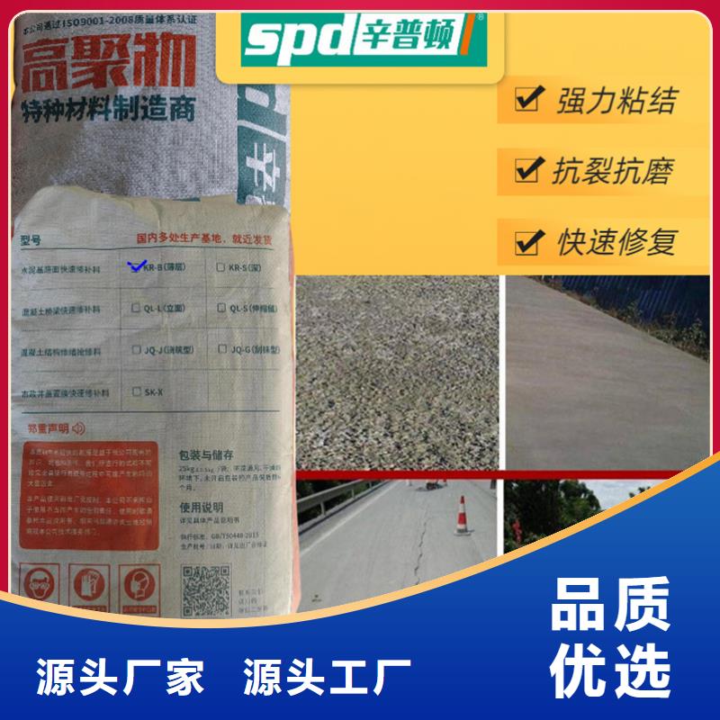 聚脲生产厂家视频-聚脲生产厂家|西藏昌都市|类乌齐|江达|拉萨|那曲|林芝|阿里|山南
